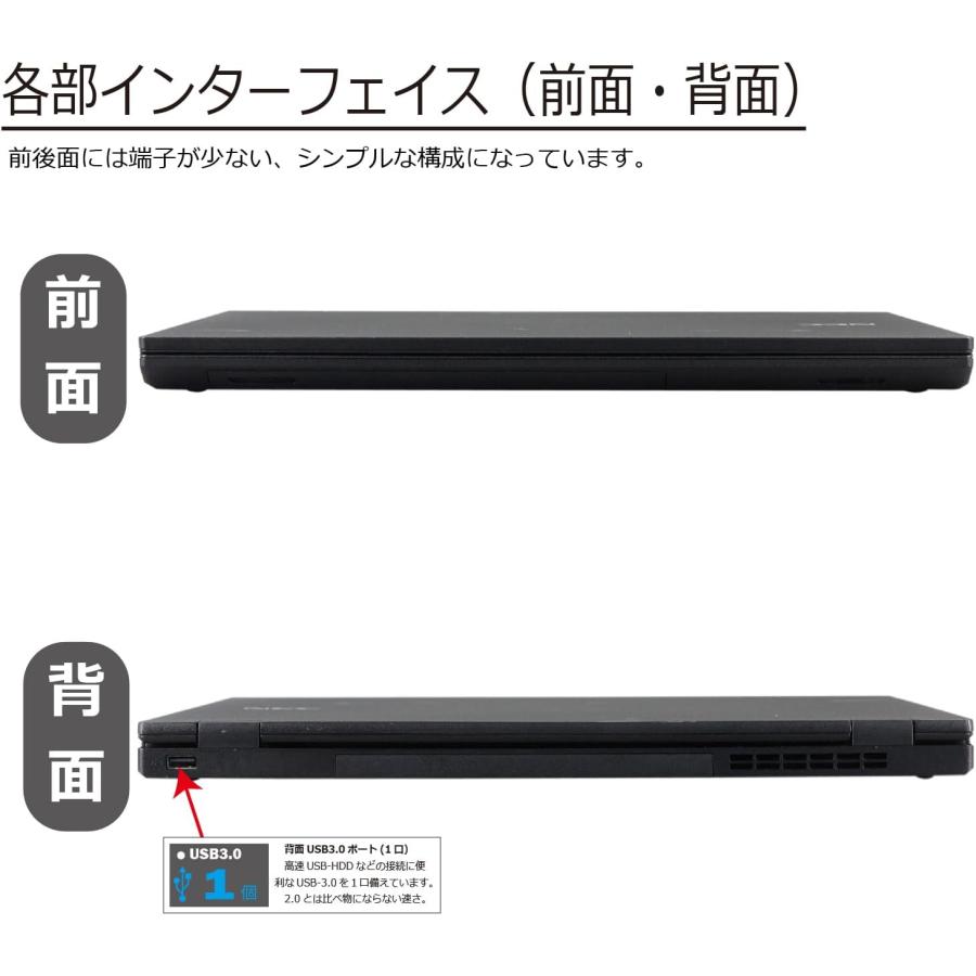 VersaPro 2020年モデルNEC VKM17X-7 (VX-7)15.6型ノートPC