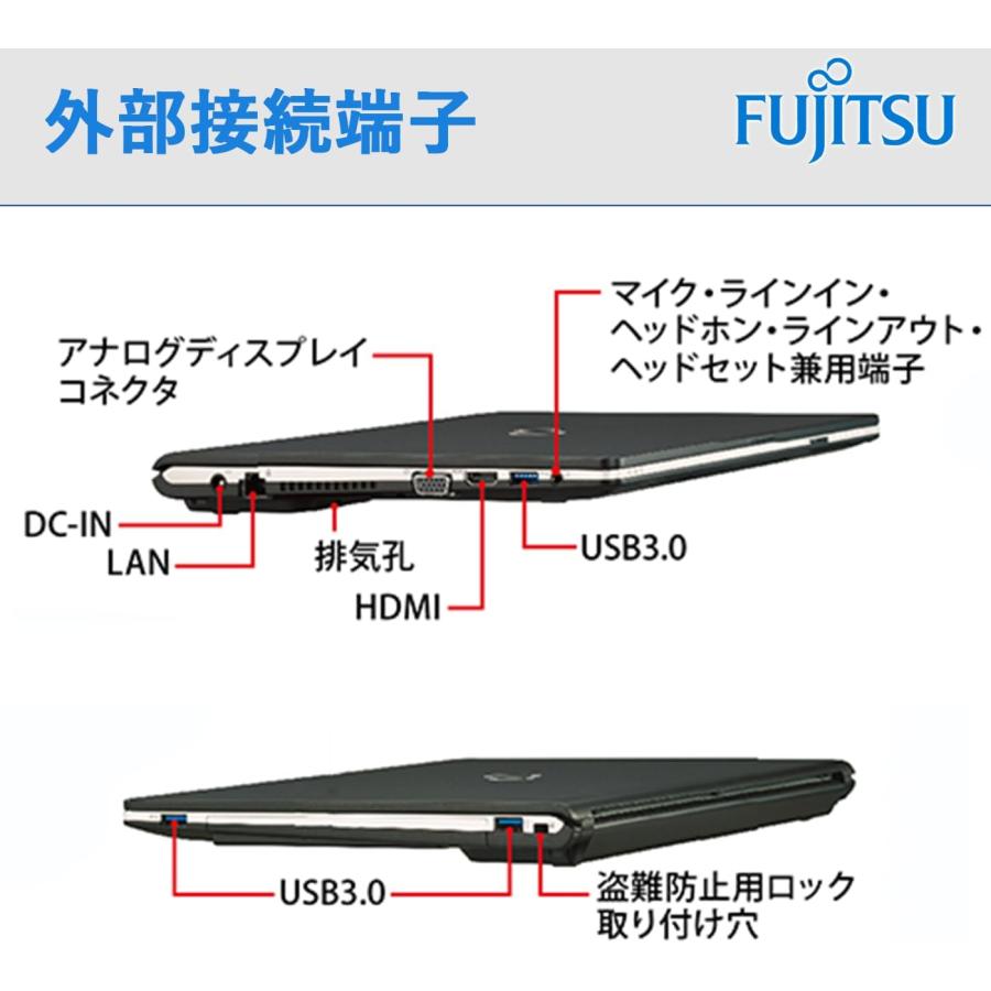 ★富士通 ノートパソコン FUJITSU LIFEBOOK S937シリーズ/第7世代Core i5/メモリー8GB/新品M.2SSD256GB/MS Office2019/13.3インチフルHD/WIFI/Bluetooth｜srepcstore｜02