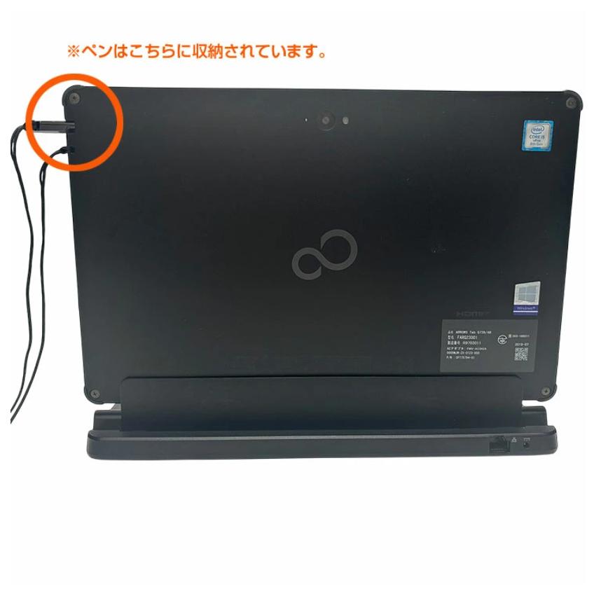 arrows Tab Fujitsu 富士通 Q739 タブレットPC ノートパソコン13.3