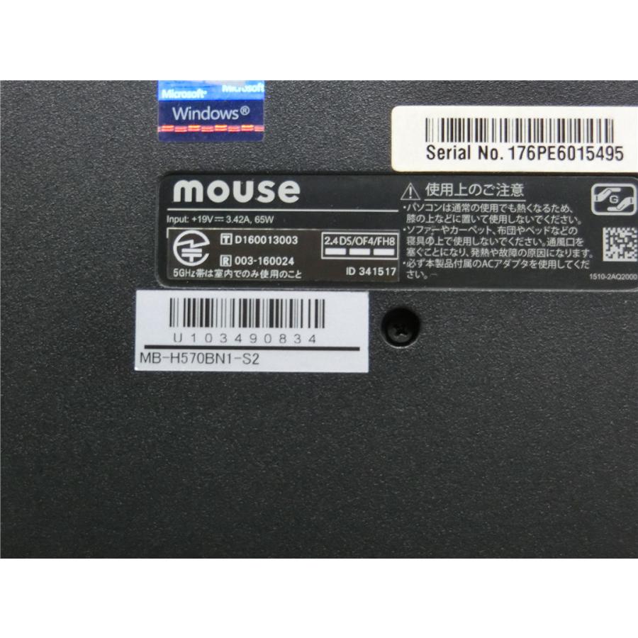 マウスコンピューター（MouseComputer） ノートPC カメラ内蔵/m-Book