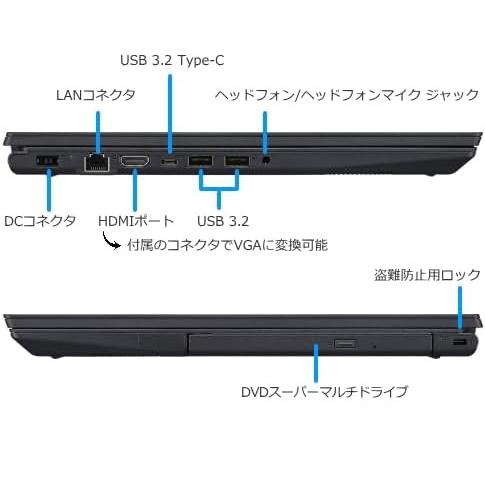 2023年製　　NEC VersaPro PC-VKT44FBFR22F Core i5-1235U / 16GB / SSD512GB / Windows11 Pro / 15.6型ノートパソコン / Wi-Fi6 / テンキー / Webカメラの画像