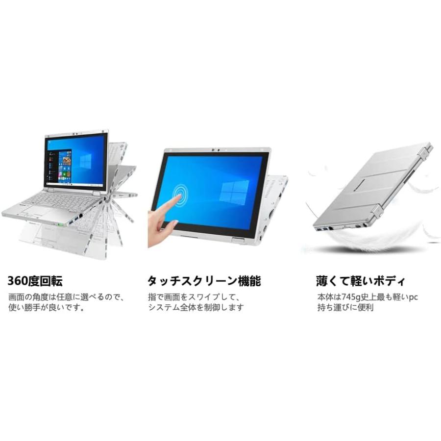 超軽量2in1パナソニック Lets note RZ6 ビジネスモデル 10.1型（1900ｘ1200）タッチパネル液晶/Core i5-7Y57  メモリ4GB/SSD128GB Ｗebカメラ/Office/Win11｜srepcstore｜02