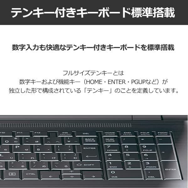 2022年モデル　TOSHIBA　dynabook B65/HU Core i3-1115G4 メモリ8GB SSD256GB 15.6型ノートパソコン　 Windows11 Webカメラ HDMI DVD-RW Wi-Fi 　テンキー | dynabook B | 02