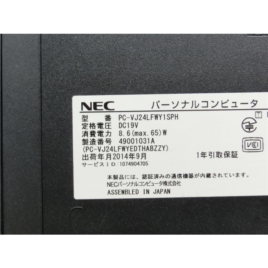 LaVie WEBカメラ/中古/15.6型/ノートPC/Win11/爆速新品SSD256GB/8GB