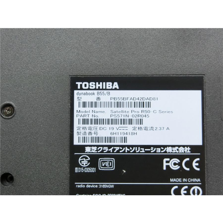 dynabook R 中古/15型/ノートPC/Windows11/新品SSD256GB/8GB/Corei3