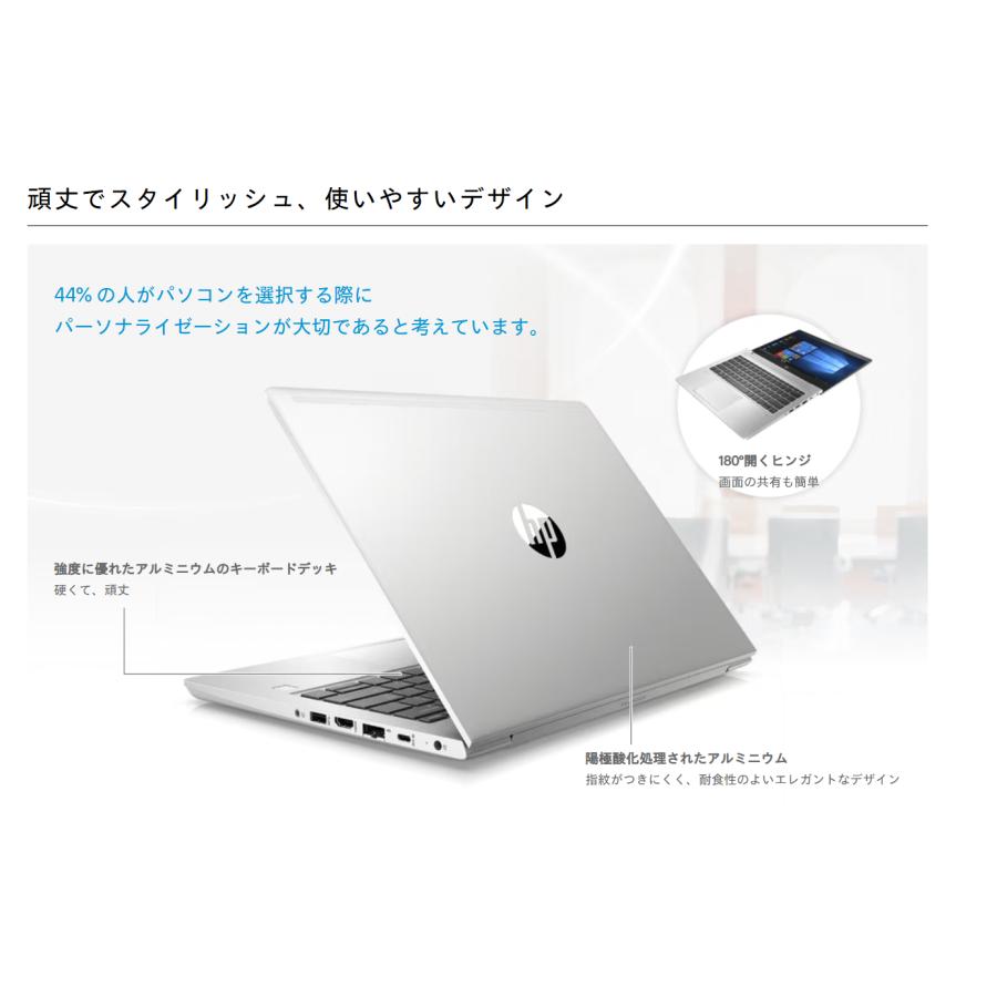 ProBook 2019年モデル HP 430 G6 Win11Pro 13.3インチノートパソコン