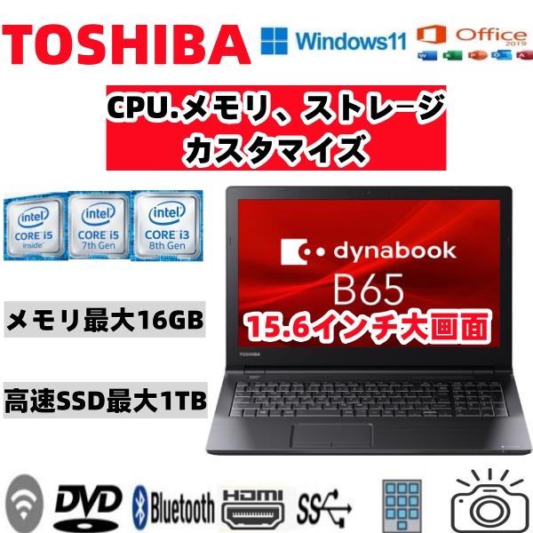 dynabook 国産大手メーカー/15.6型/ノートPC/Win11Pro/SSD最大 dynabook 国産大手メーカー/15.6型/ノートPC/Win11Pro/SSD最大