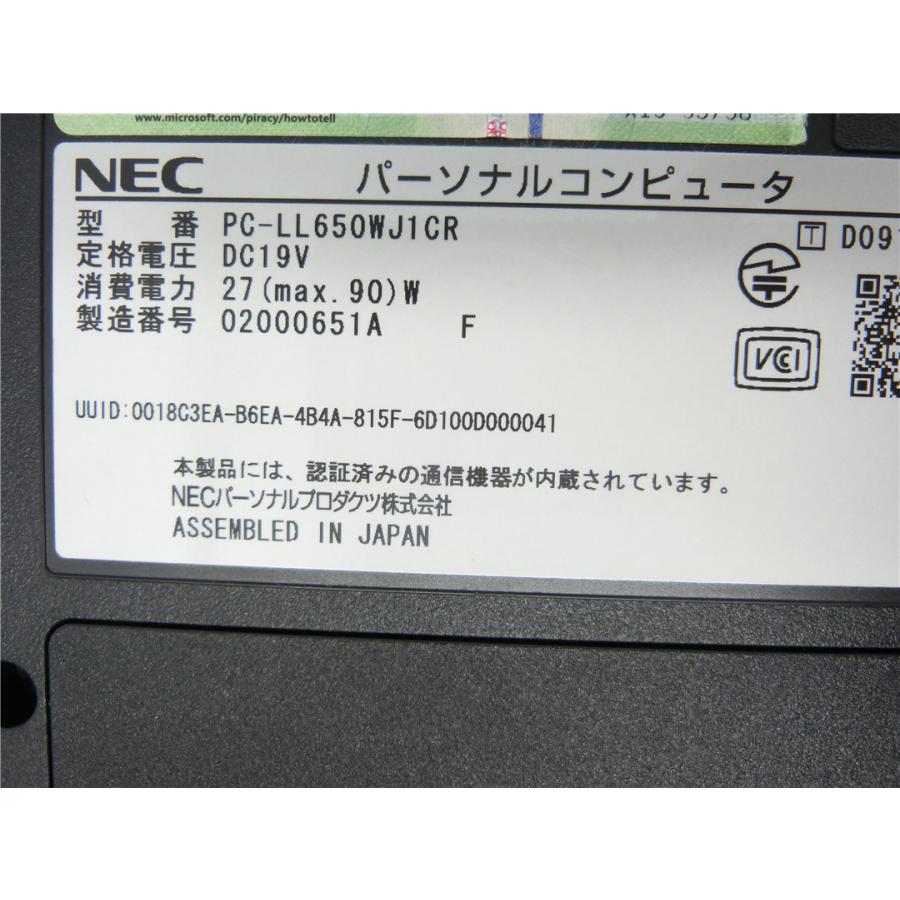 LaVie 中古/15.6型/ノートPC/Win10/爆速新品SSD256GB/4GB/Core i5 M430 
