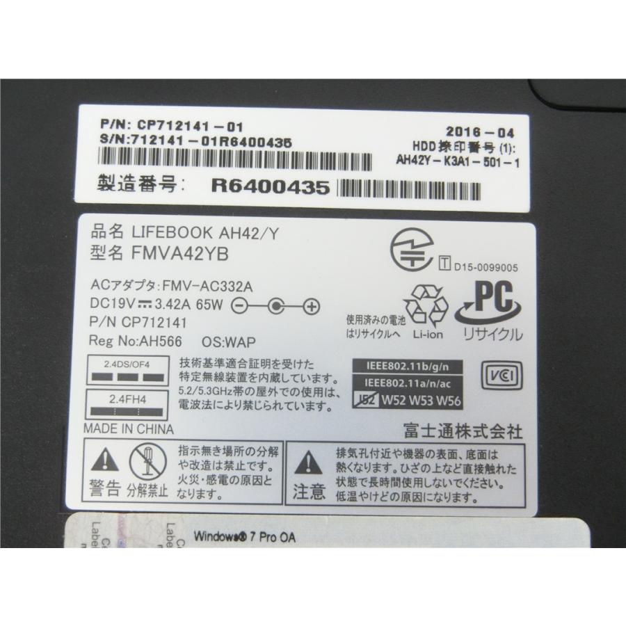 LIFEBOOK 2016年モデル ノートパソコン 富士通 AH42/Y Core i7 LIFEBOOK 2016年モデル ノートパソコン 富士通 AH42/Y Core i7