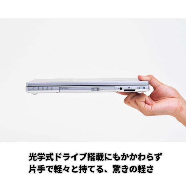 Let's note S panasonic note12.1型 世界最軽量 CF-SZ5 Corei7 6500U