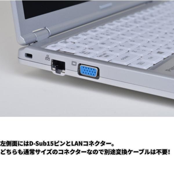 特注/最上級 レッツノート CF-SZ5 i7 16GB BDマルチ 詳細情報 ノートパソコン（i7、スーパーマルチドライブ