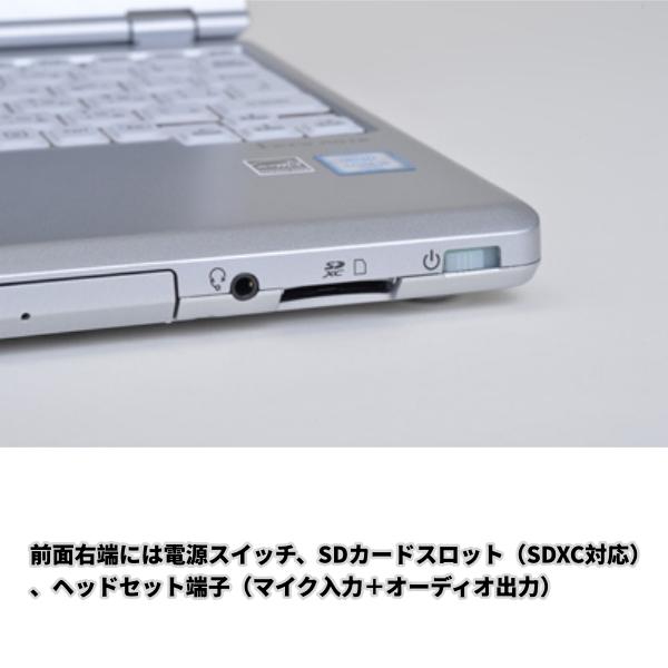 Let's note S panasonic note12.1型 世界最軽量 CF-SZ5 Corei7