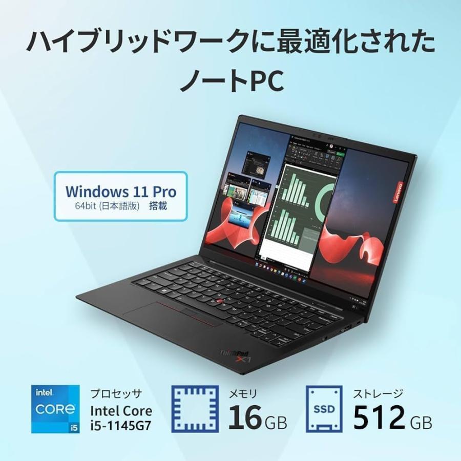 ThinkPad X 2022年製Lenovo X1 carbon Gen9 第11世代Core i5-1145G7