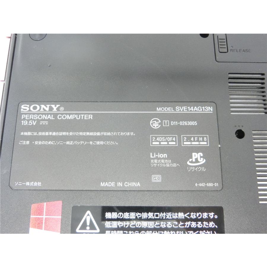 WEBカメラ/14インチ/中古/WIN11H/高速SSD256/8GB/SONY　SVE14A28CJP　　Core 3世代i5　3210M　MS office搭載/BD-RE/Wifi/Bluetooth　　｜srepcstore｜07