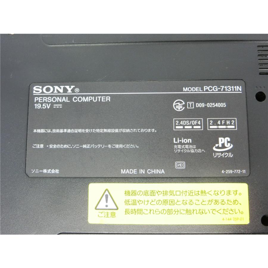 保証付 高速SSD Wi-Fi有 15.5型 ノートパソコン SONY VPCEB38FJ 中古