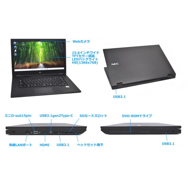【美品】ノートパソコン NEC VersaPro VB-9 2021年式 VersaPro 2021年モデル/NEC Versapro PC-VKL21EZG9（VE-9