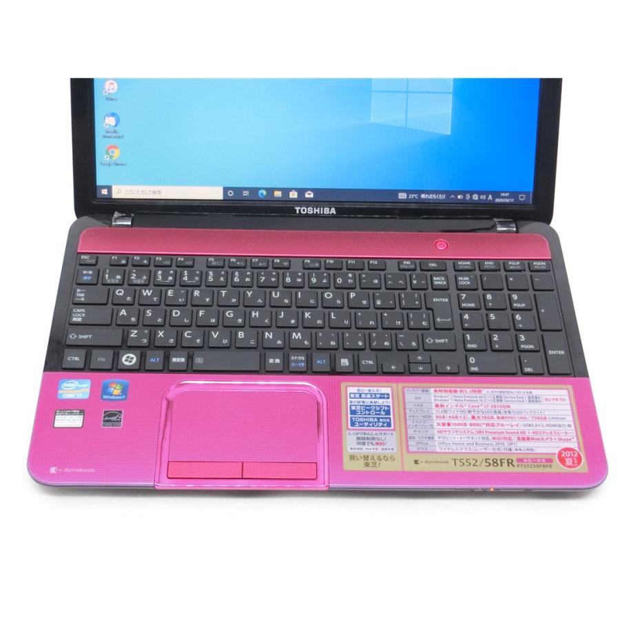 中古　ノートパソコン　TOSHIBA Dynabook　T552/58FR　Win10Pro Corei7　3610QM/8GB/新品SSD512GB　WEBカメラ　HDMI/USB3.0　BD-RE　MSoffice　管W4189｜srepcstore｜02