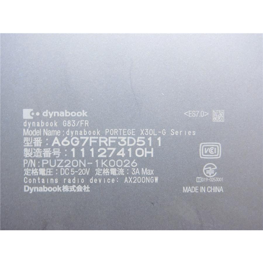 dynabook R 2020年モデル東芝 G83/FR 13.3型 軽量、薄型ノート dynabook R 2020年モデル東芝 G83/FR 13.3型 軽量、薄型ノート