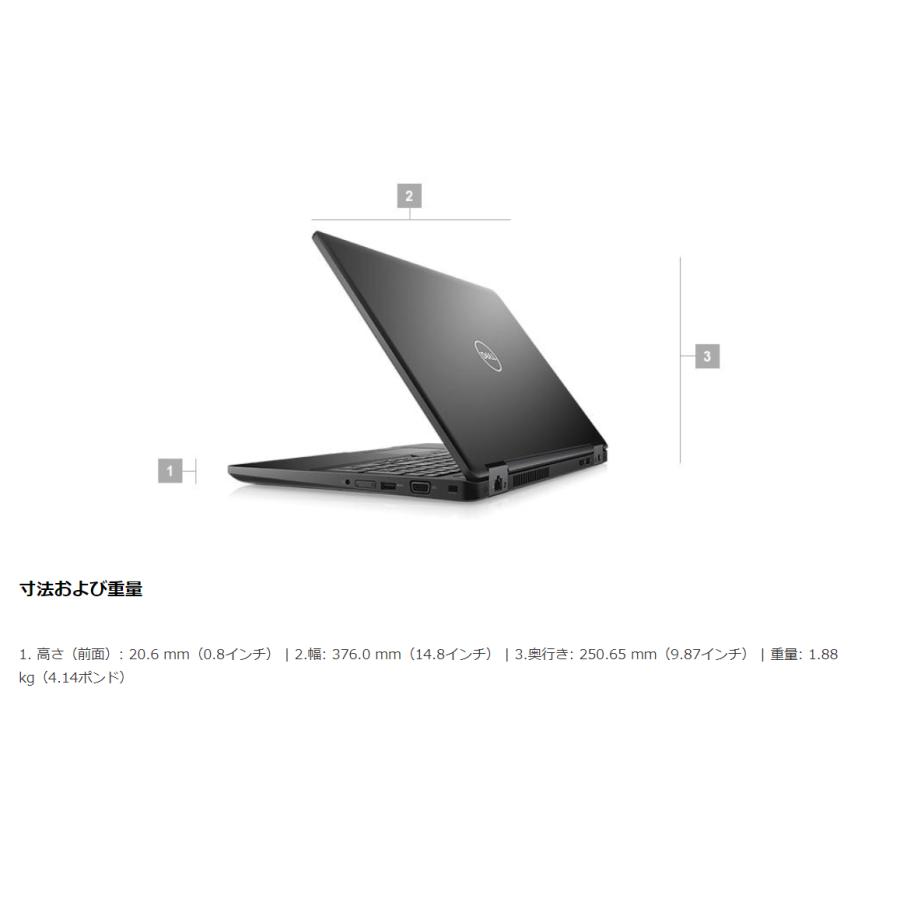 DELL　Latitude 15  (5590）5.6インチフルHDノートパソコン　Win11H　8世代COREi5/メモリ16GB/新品SSD256GB（オプション有）WEBカメラ/WIFI/MSoffice/Bluetooth｜srepcstore｜04