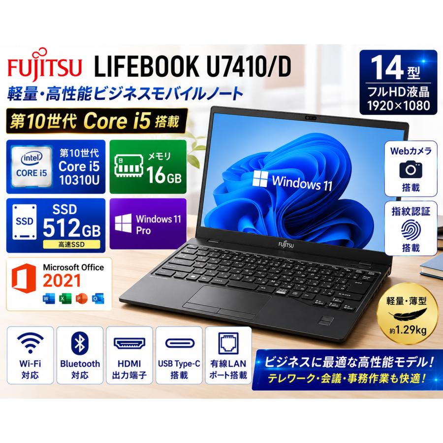 2026年6月】整備済み品（dynabook）のおすすめ人気ランキング - Yahoo