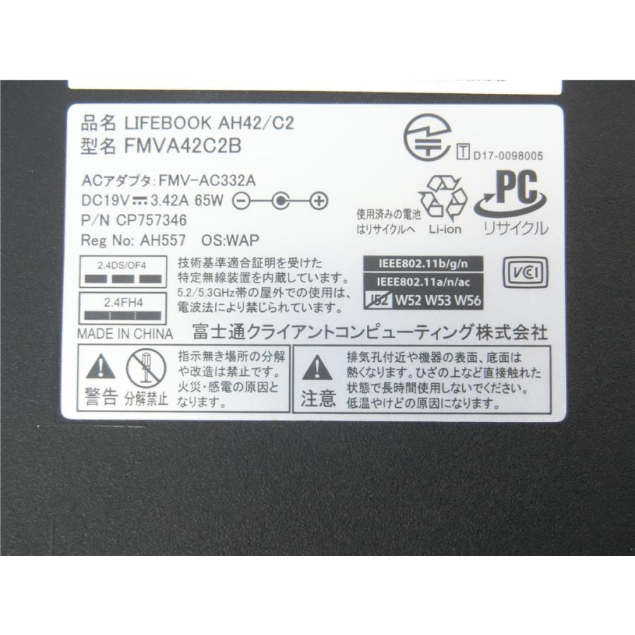 FMV LIFEBOOK AH42/C2 2018年モデル カメラ/15.6型/ノートPC