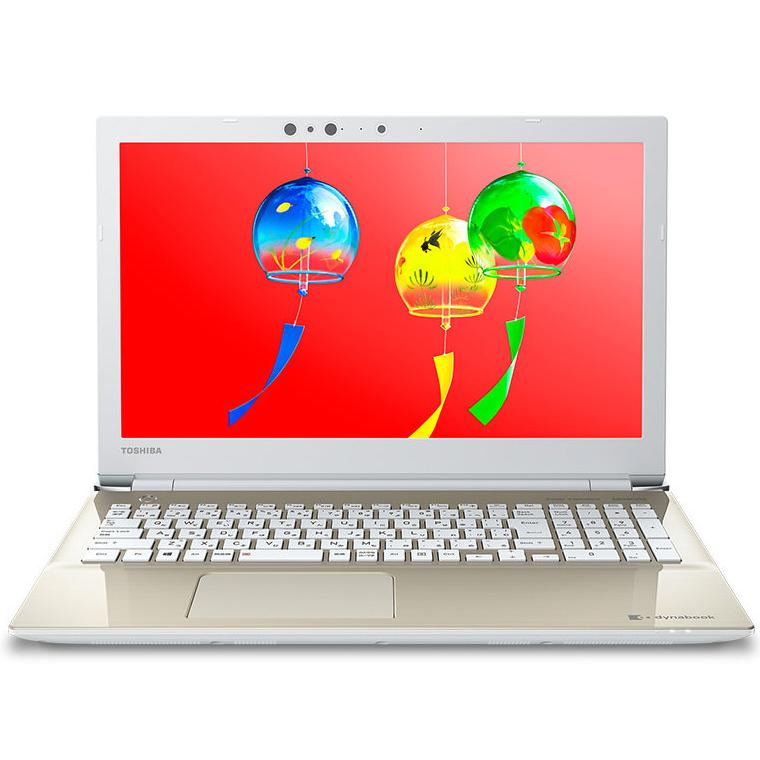dynabook T 2018年モデルTOSHIBA dynabook T75 T75/GG 15.6
