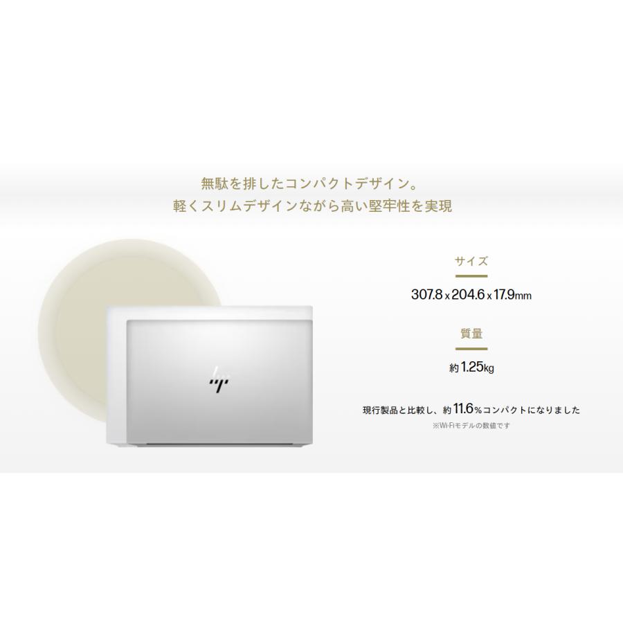 EliteBook 2020年モデルHP 830G7 Win11Pro 13.3インチフルHD 高性能