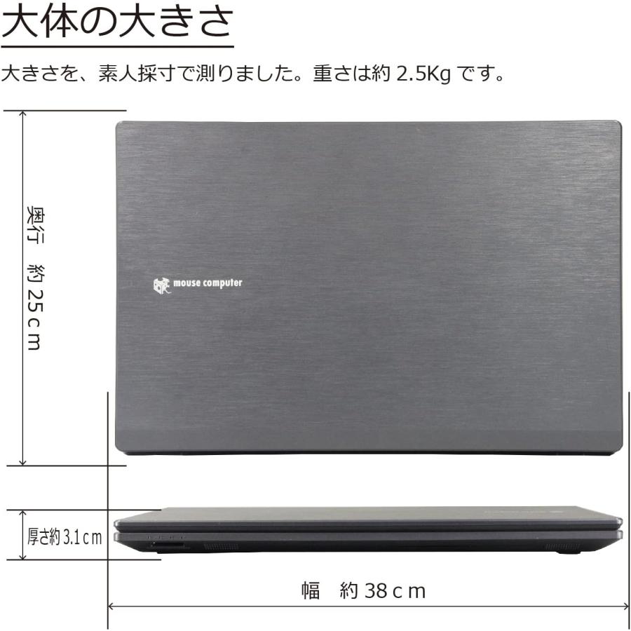 MICKEY MOUSE 訳ありmouse computer W650SZ カメラ内蔵/中古