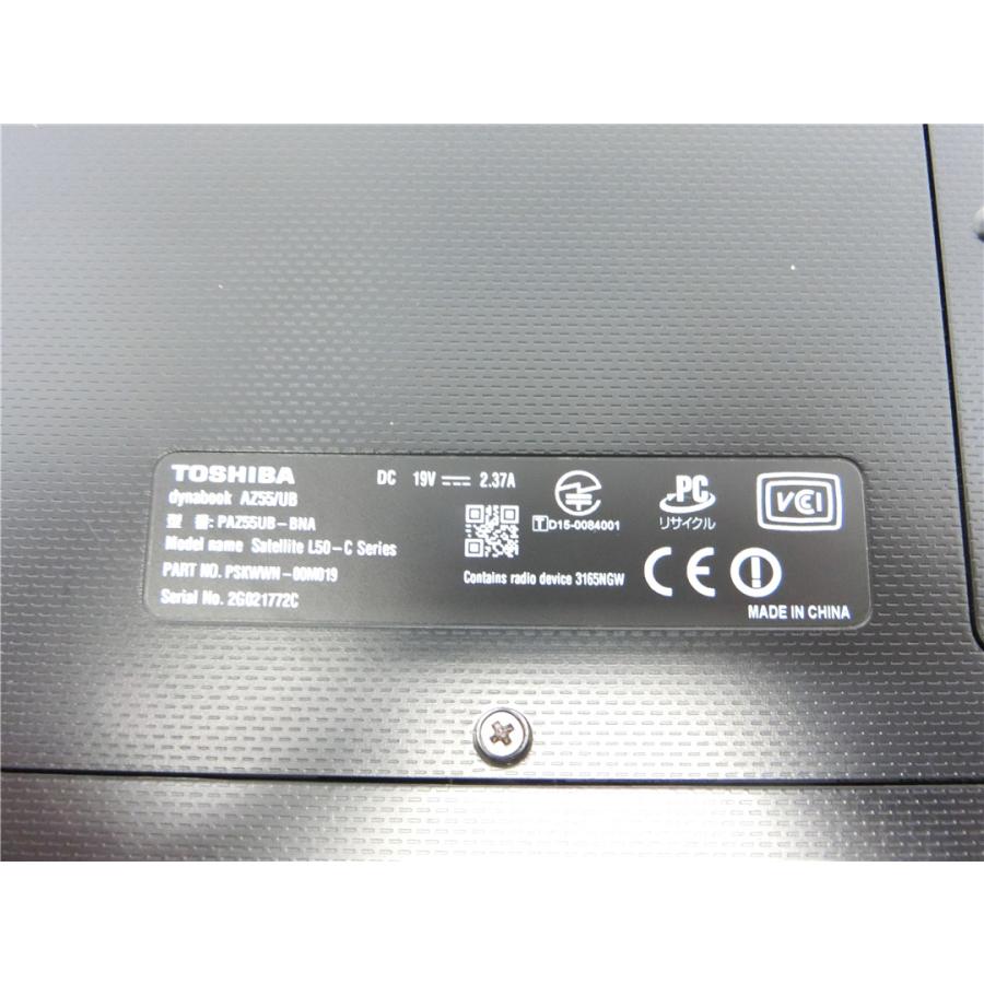 【送料無料】東芝 dynabook AZ55/UB Windows10 64bit WEBカメラ HDMI テンキー Core i7 6500U メモリー8GB 高速SSD512GB 無線LAN A4サイズ ノートパソコン【中古】【30日保証】4012202 dynabook R 2016年モデル/WEBカメラ/中古/15型フルHD/ノートPC