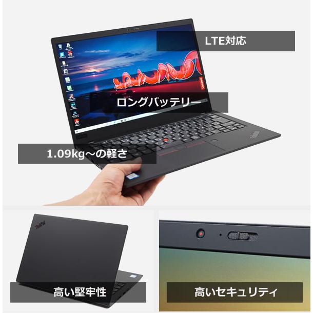 軽量高性能　Lenovo ThinkPad X1 Carbon Gen 7 　Core i7-8665U / 16GB / SSD512GB /　14インチ 2K ノートパソコン / 指紋認証 / Webカメラ / Bluetooth　type-cの画像