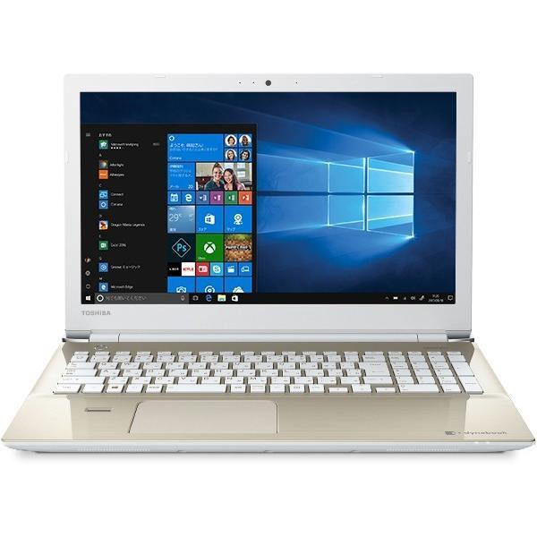 dynaPad ノートパソコンTOSHIBA dynabook 15.6型フルHD Corei3 7100U