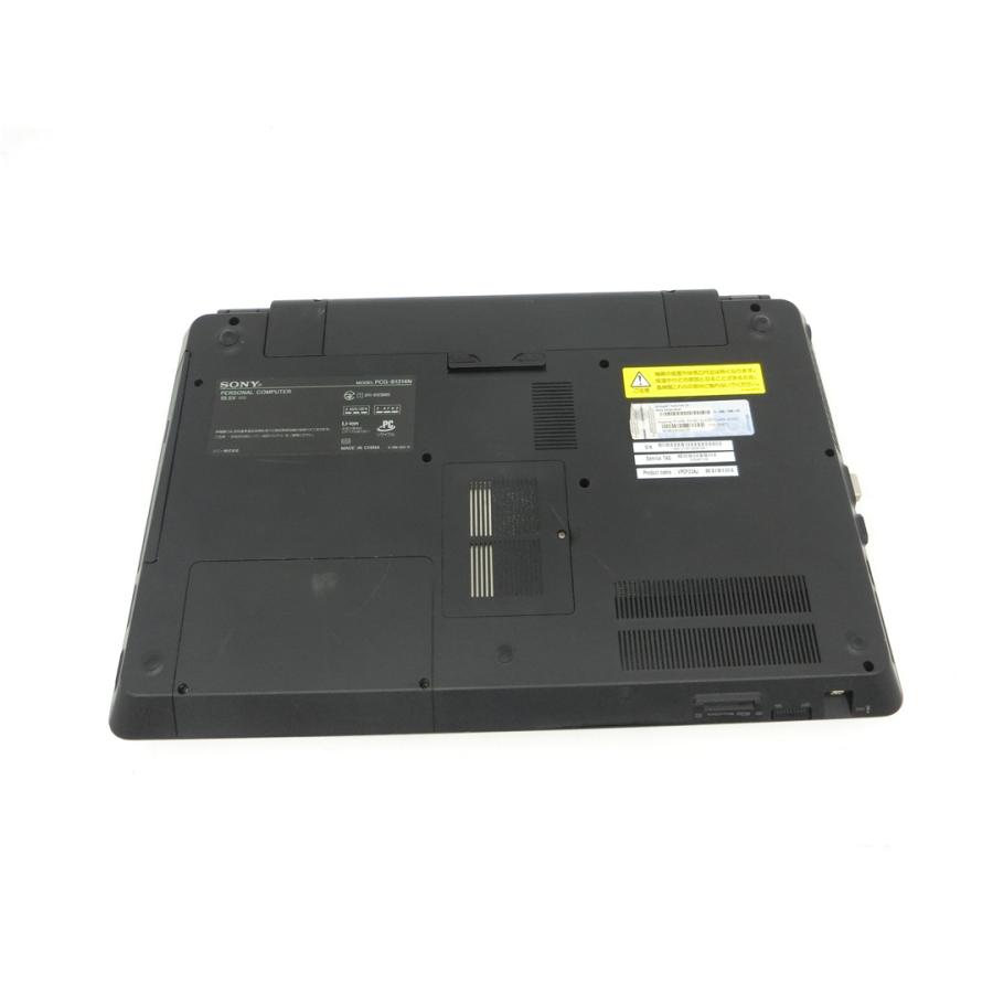 Office2021搭載★ 第８世代 i3 SONY VAIO 美品 Office2021搭載☆ 第8世代 i3 SONY VAIO 美品 Office2021搭載