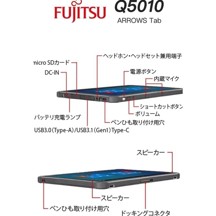 【整備済み品】富士通 ARROWS Tab Q5010 10.1型 タブレット Celeron N4000 4GB 128GB Windows11Pro　防水 文教モデル 軽量 学習用　Office　Wi-Fi　初期設定不要の画像