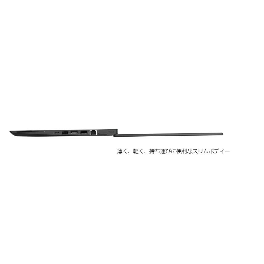 ThinkPad Lenovo T470S 薄型軽量 ノートパソコン PC WEBカメラ