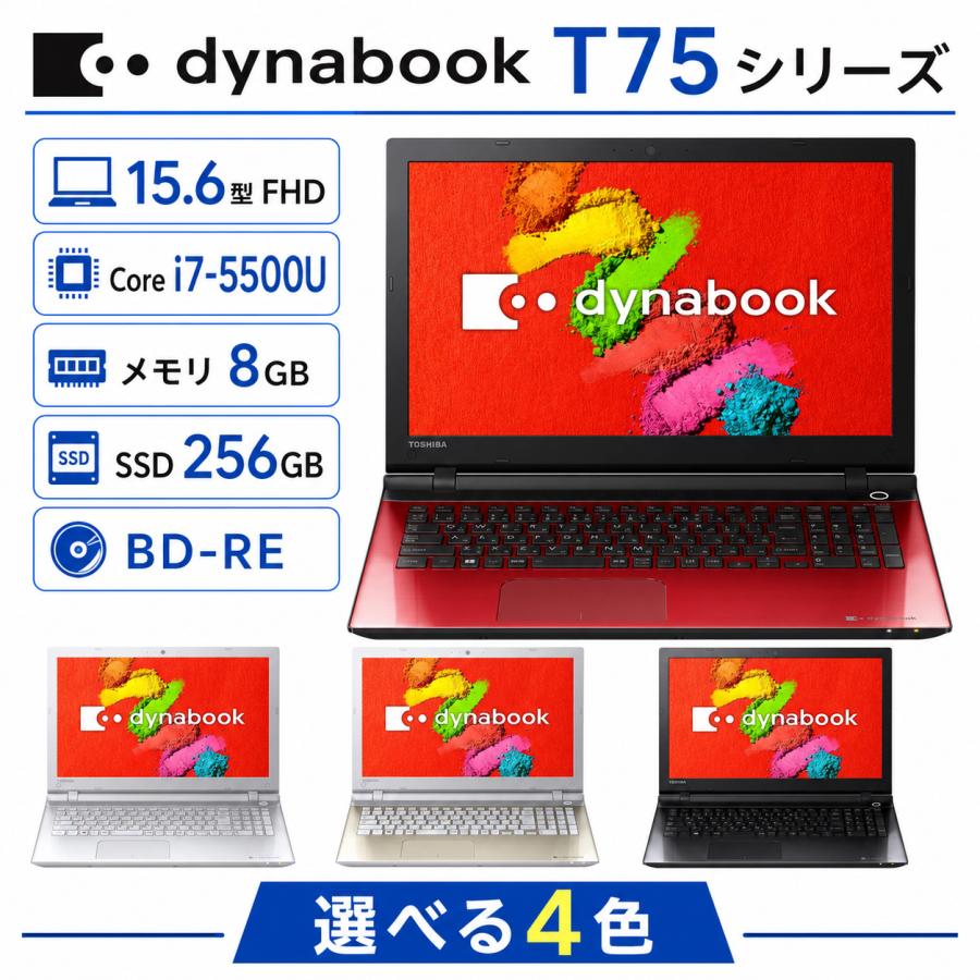 dynabook T TOSHIBA Dynabook T75シリーズ 15.6型FHD 大画面薄型