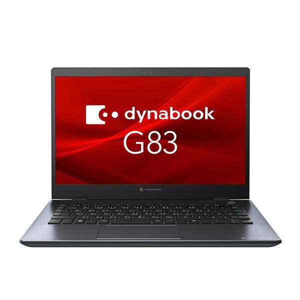dynabook R 訳あり品/2020年モデル東芝 G83/FP 13.3型 軽量薄型ノート
