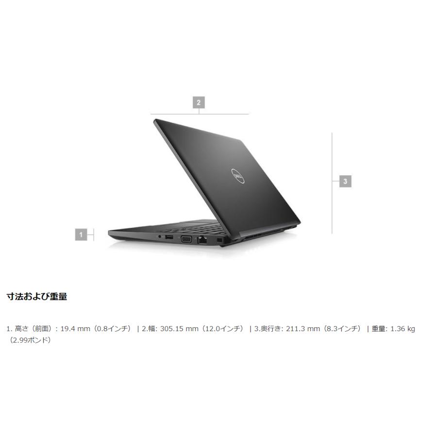 Latitude（Dell） 2018年ノートパソコン DELL Latitude 12 5290