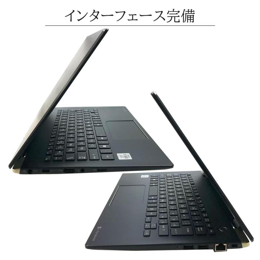 【爆速32GB×第12世代i7】Dynabook G83/KV Core i7-1255U メモリ32GB SSD512GB 13.3型 FHD 軽量 約875g Win11 Pro Office2021 Type-C WiFi Bluetooth Webカメラの画像