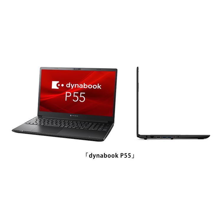 dynabook P 2020年モデル/TOSHIBA dynabook P55/FP 軽量薄15.6型 dynabook P 2020年モデル/TOSHIBA dynabook P55/FP 軽量薄15.6型
