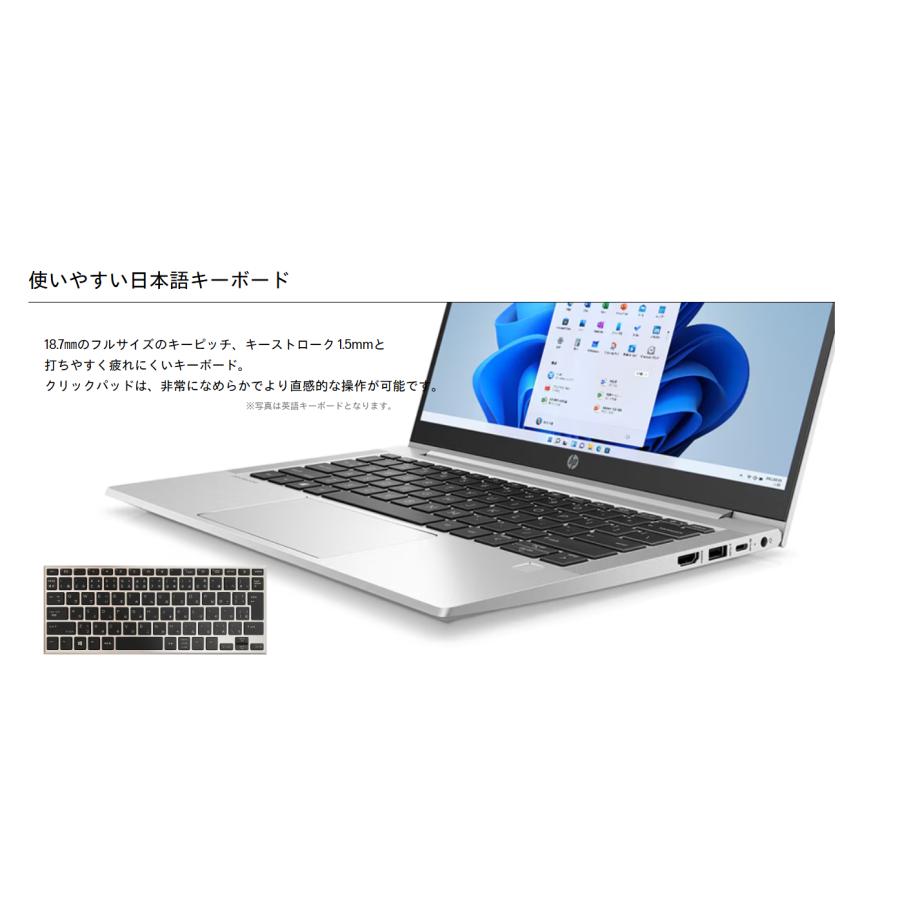 EliteBook 2022年モデルHP ProBook 430 G8 Win11Pro 13.3型ノート