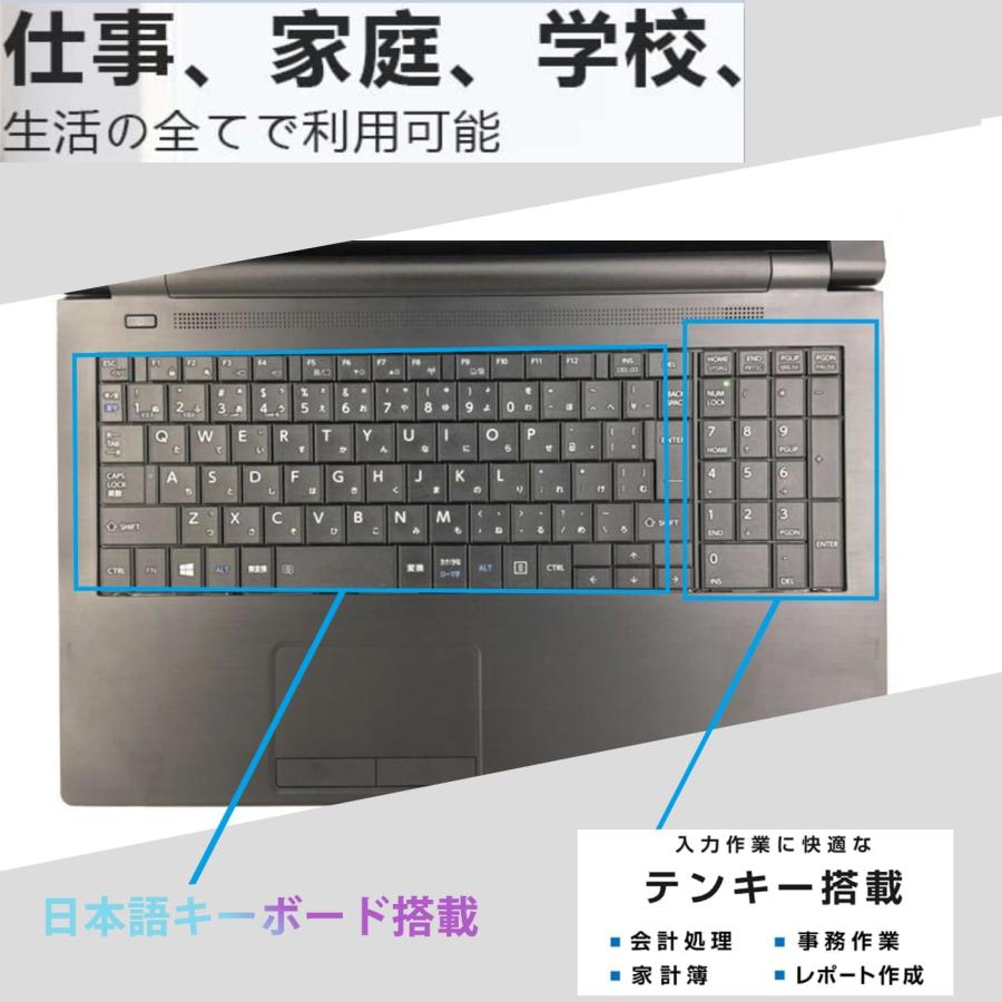 dynabook B 2018年モデルTOSHIBA Dynabook BZ55/HB Win11Pro Corei7