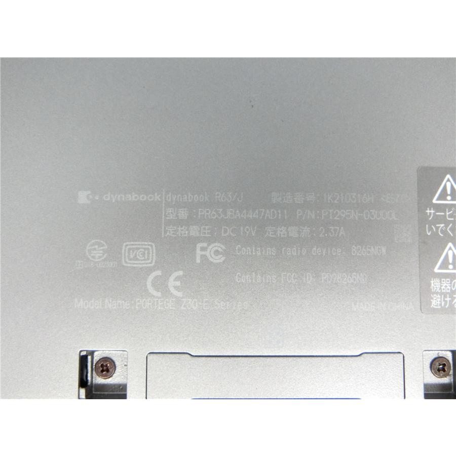 dynabook R TOSHIBA 13.3インチノートパソコン薄型軽量 Windows11 中古