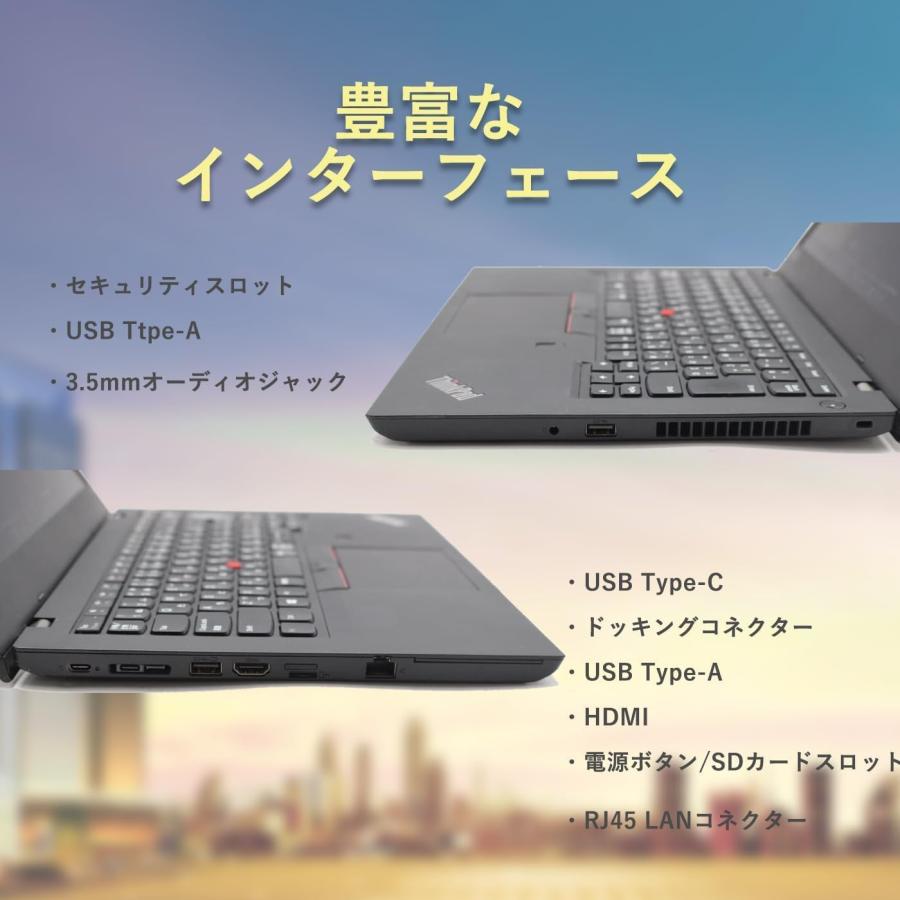 ThinkPad L Lenovo ThinkPad L490 14型FHDノートPC Win11Pro 高性能