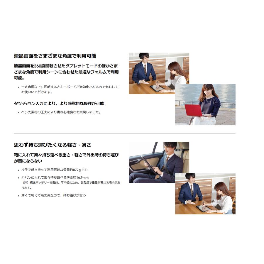 爆買　極軽極薄FUJITSU LIFEBOOK U9310X/D■MS Office2021/13.3インチ2-in-1PC　FHDタッチパネルCore i5-10310U/8GB/最大SSD1TB/Webカメラ/Bluetooth/指紋認証の画像