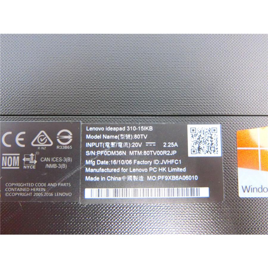 IdeaPad 300 Lenovo ideapad310-15IKB] 15.6インチ ノートパソコン