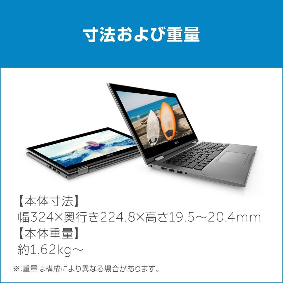 Inspiron 5000 DELL Inspiron 13-5368/高性能Core第6世代i7 6500U/8GB