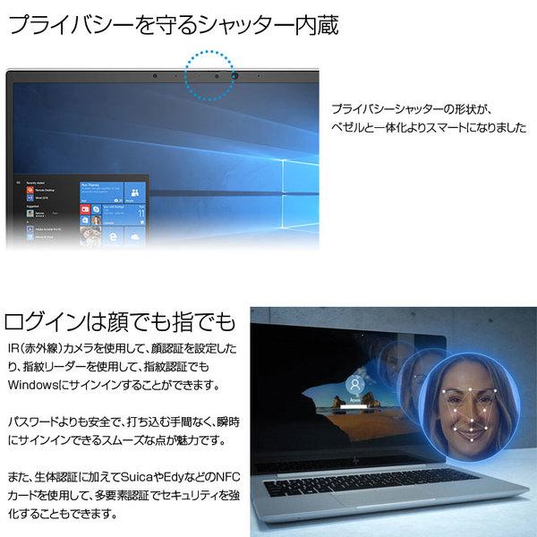 EliteBook 高年式HP ELITEBOOK 850 G7 15.6インチFHD 高性能Intel Core