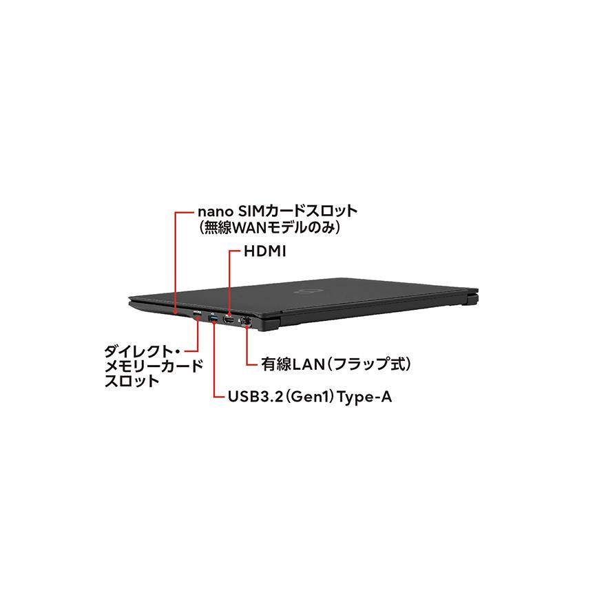 LIFEBOOK U 2023年製 超軽量 富士通 U9313/MX 第12世代 Core i5-1235U