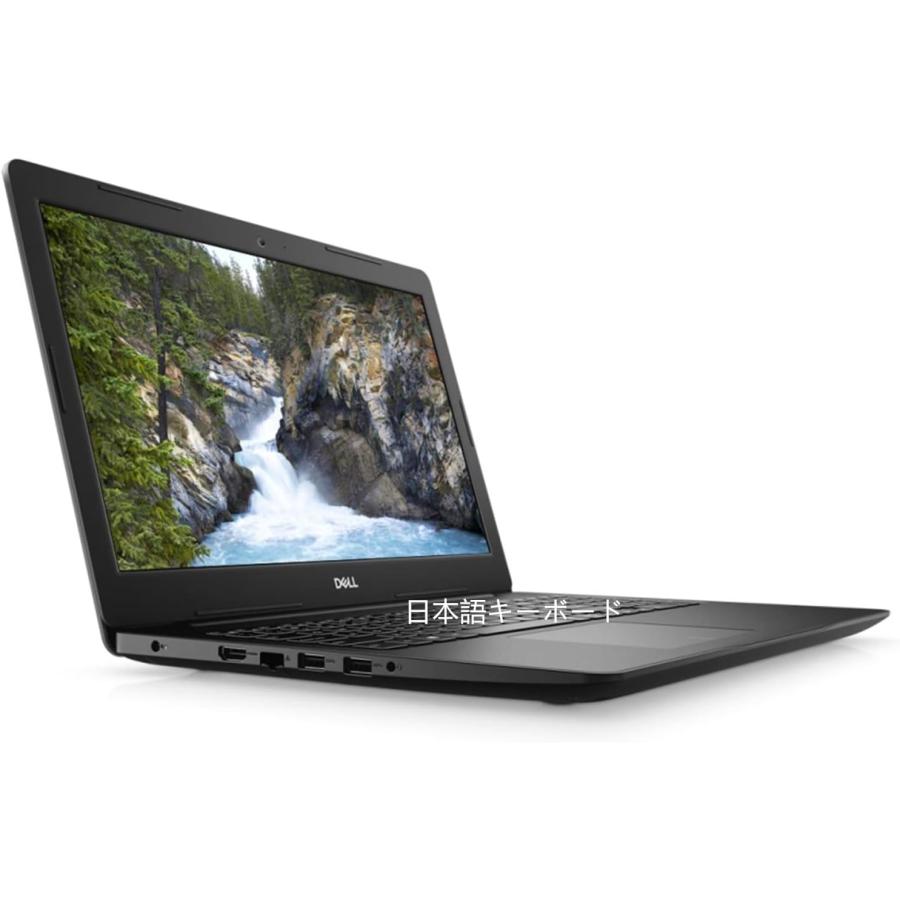 Vostro 2020年モデルDELL Vostro 3590 Core i3 10110U/最大16GB/最大