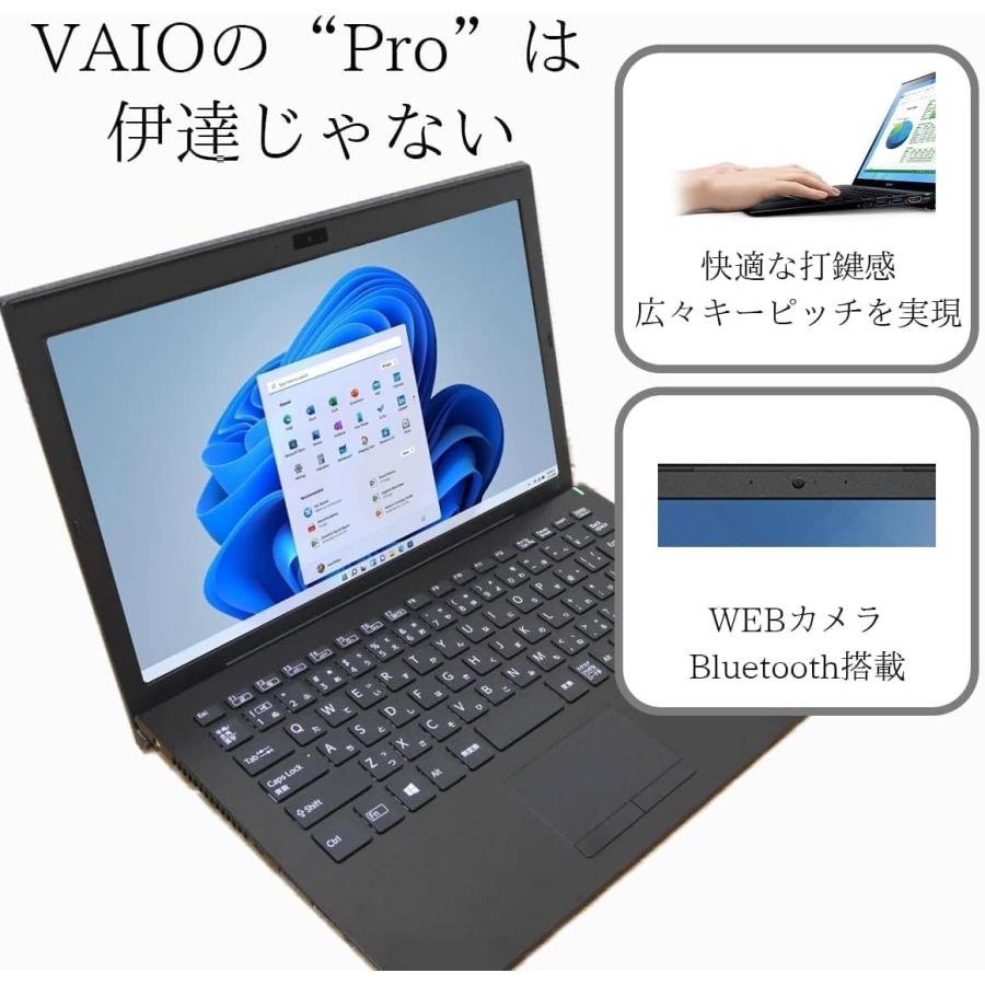 Windowsノート本体 VAIO VJPG11C11N VAIO 薄型 高速起動 VJPG11C11N 13.3型 フルHD Core i5-7200U